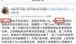 中国娱乐新闻超话爆料,揭秘明星幕后故事