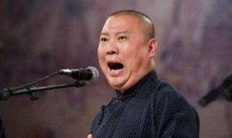 郭德纲爆料娱乐圈混乱,揭秘幕后真相与伦理困境