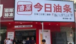 长沙早餐店爆料案件最新
