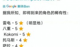 国外内鬼爆料新角色视频,内鬼爆料揭示神秘面纱