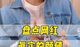 盘点网红爆料视频大全,揭秘娱乐圈幕后真相