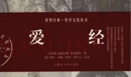 爱经印度在线观看