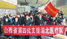 山西医疗队最新爆料,揭秘抗疫一线的真实情况